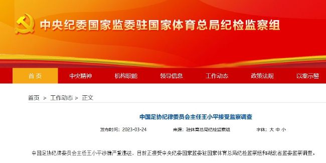 他告诉路上搭便车时邂逅的人，他认识的一个人到美国之后就失踪了，结果住在亚利桑那州图森(Tucson)的拖车里。